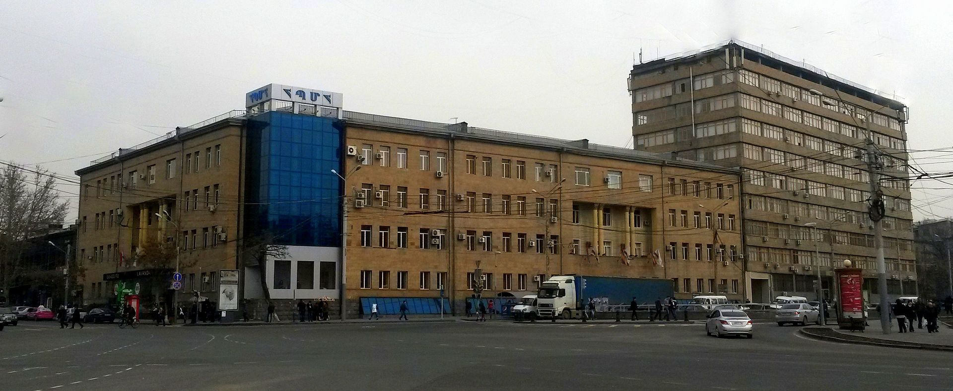 Armenian State Pedagogical University - ITP